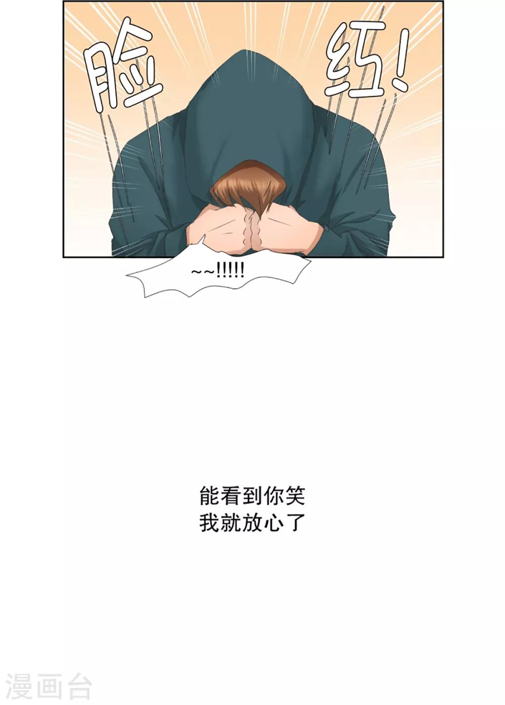 第47话 绯闻11-第47话