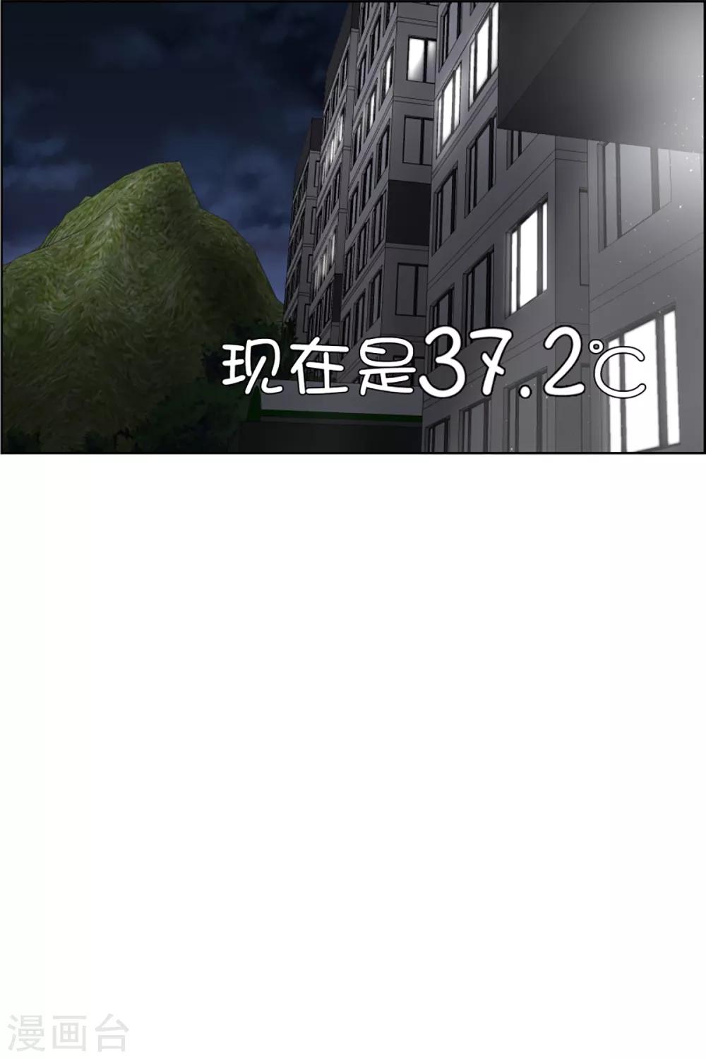 第49话 绯闻13-第49话