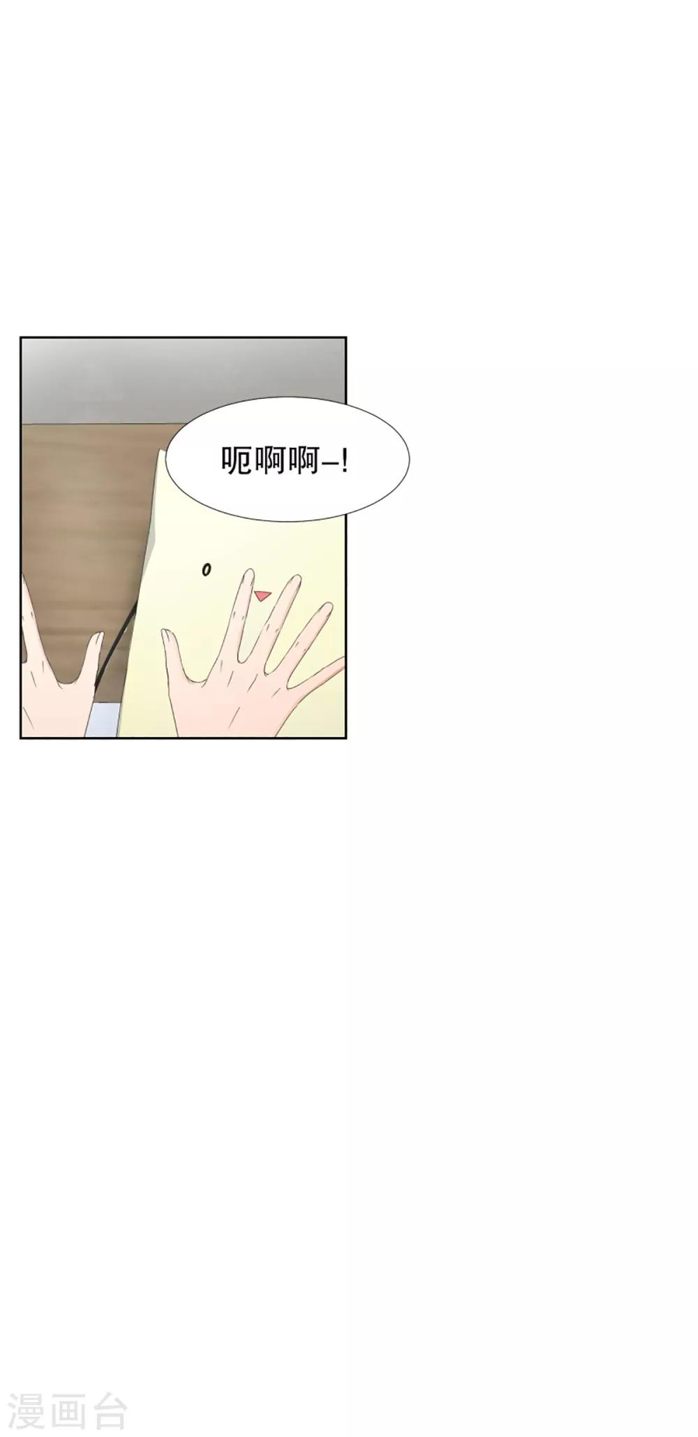 第49话 绯闻13-第49话