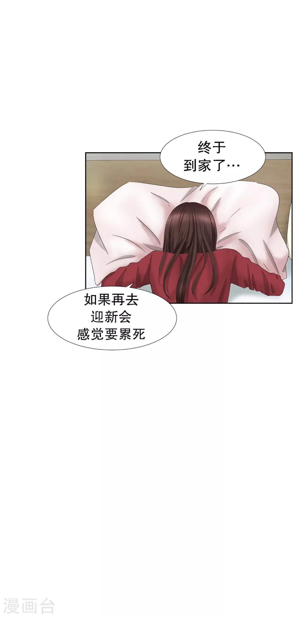 第49话 绯闻13-第49话