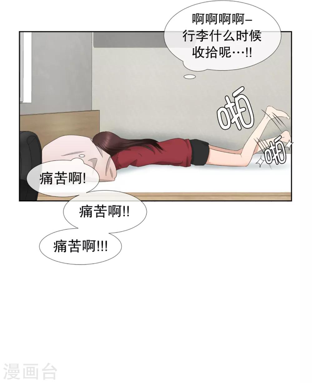 第49话 绯闻13-第49话