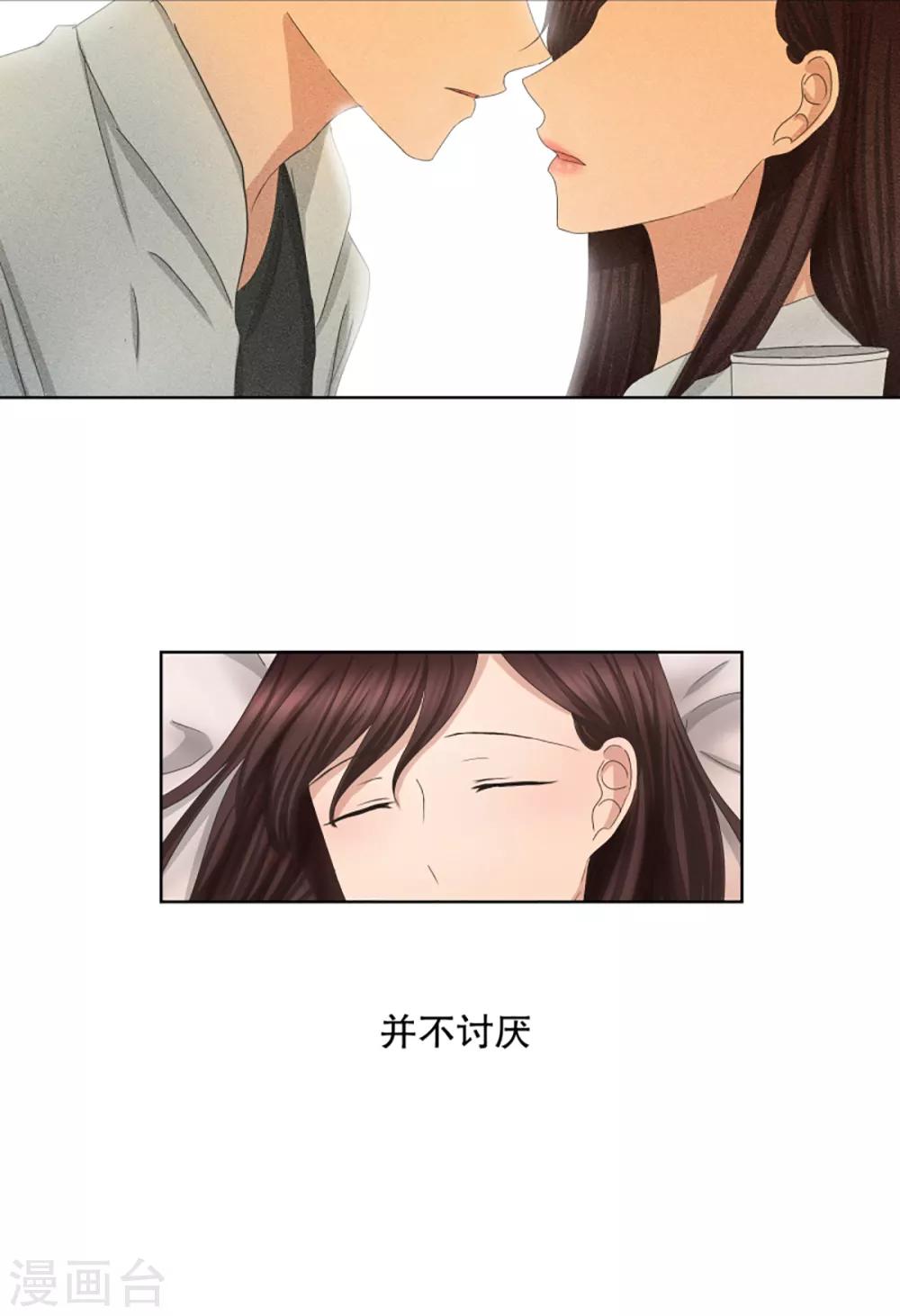第49话 绯闻13-第49话