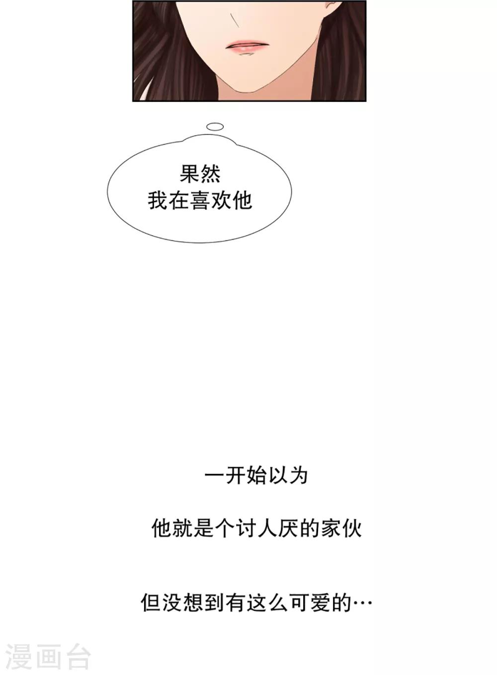 第49话 绯闻13-第49话