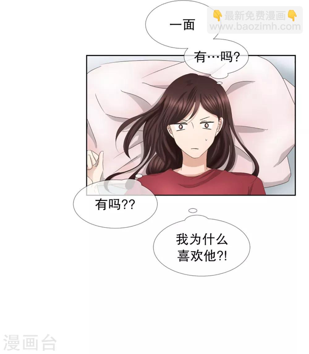 第49话 绯闻13-第49话