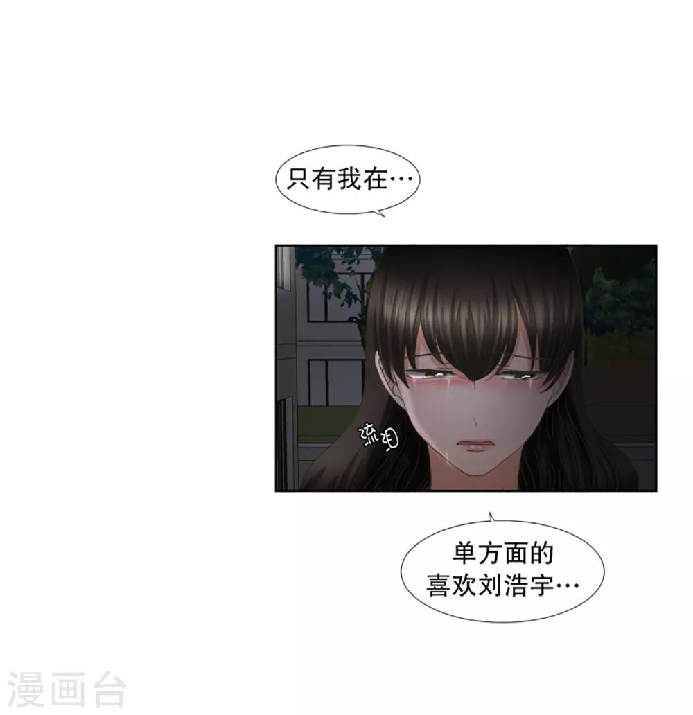 第49话 绯闻13-第49话