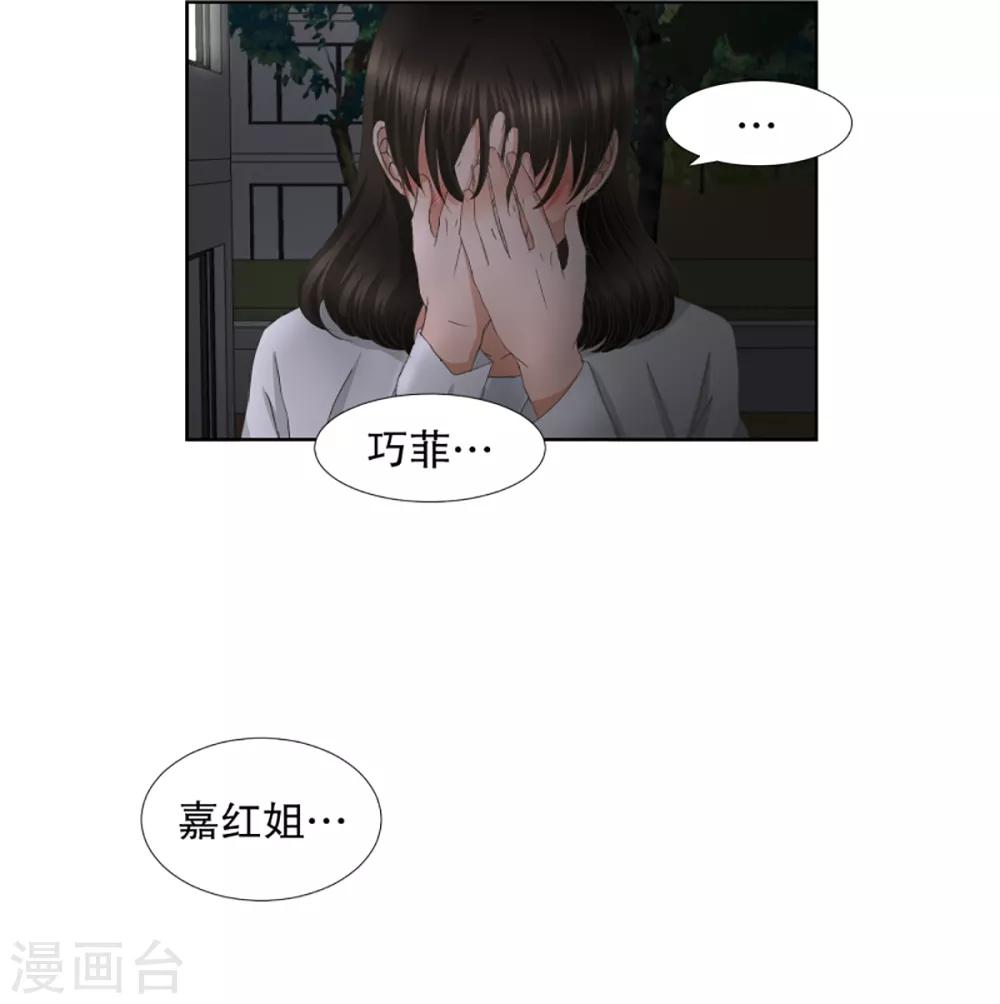 第49话 绯闻13-第49话