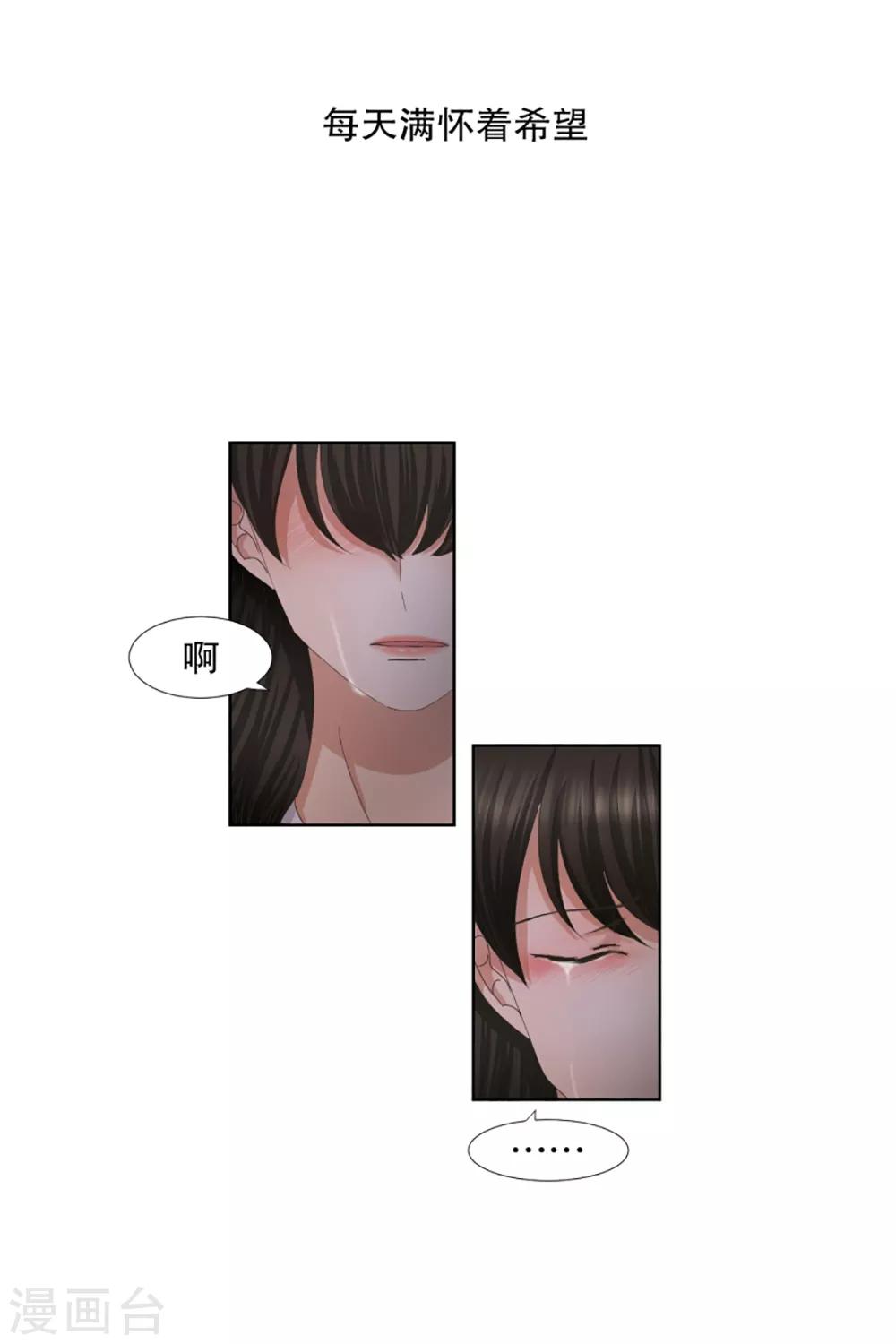 第51话 绯闻15-第51话