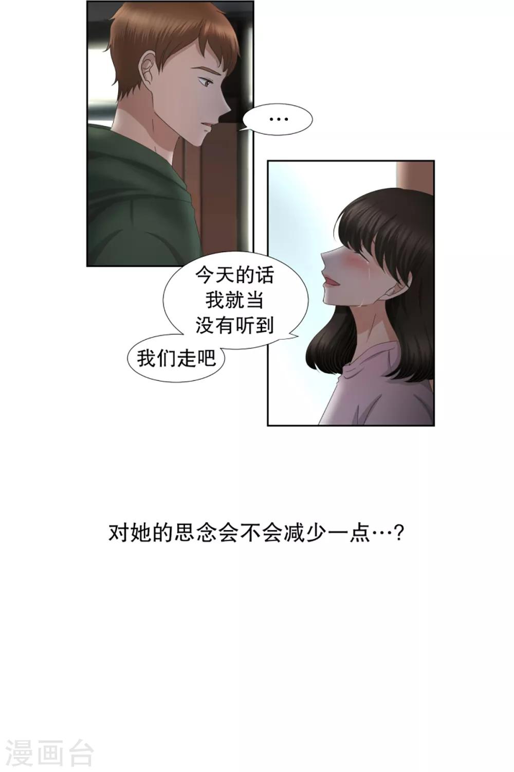 第51话 绯闻15-第51话