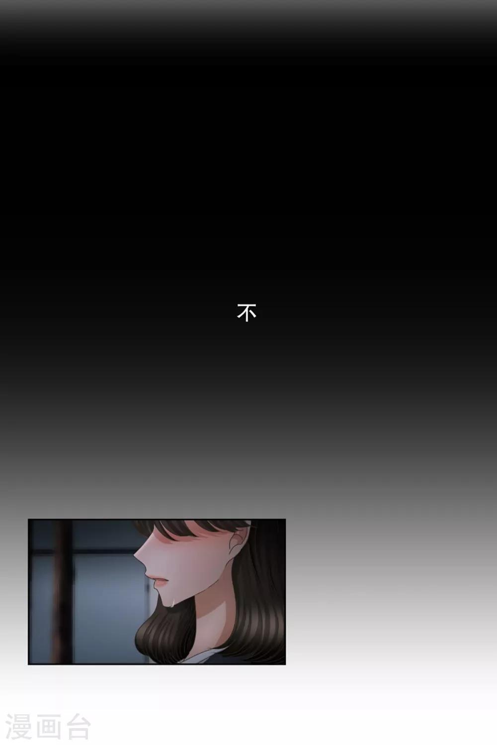 第51话 绯闻15-第51话