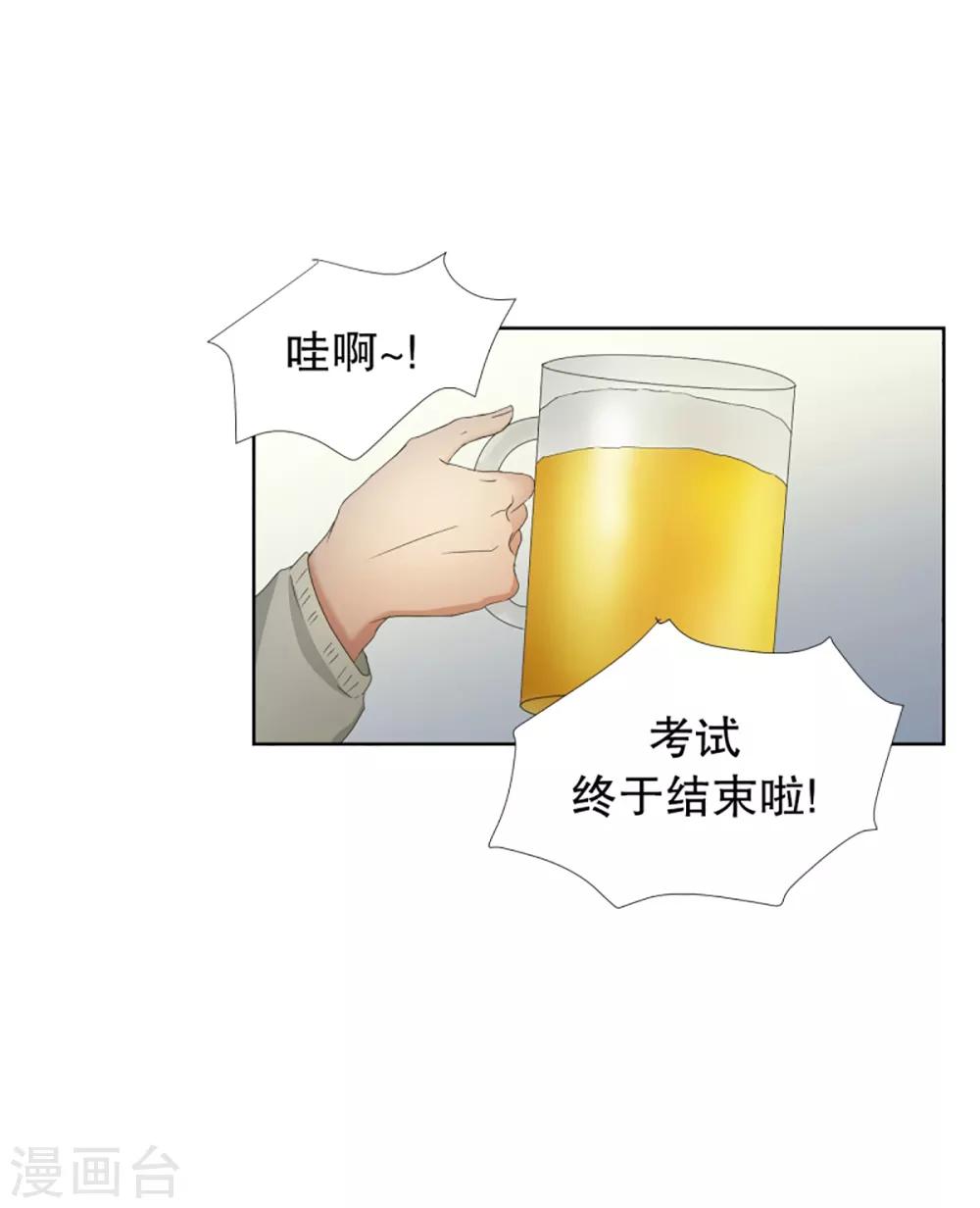 第53话 绯闻17-第53话