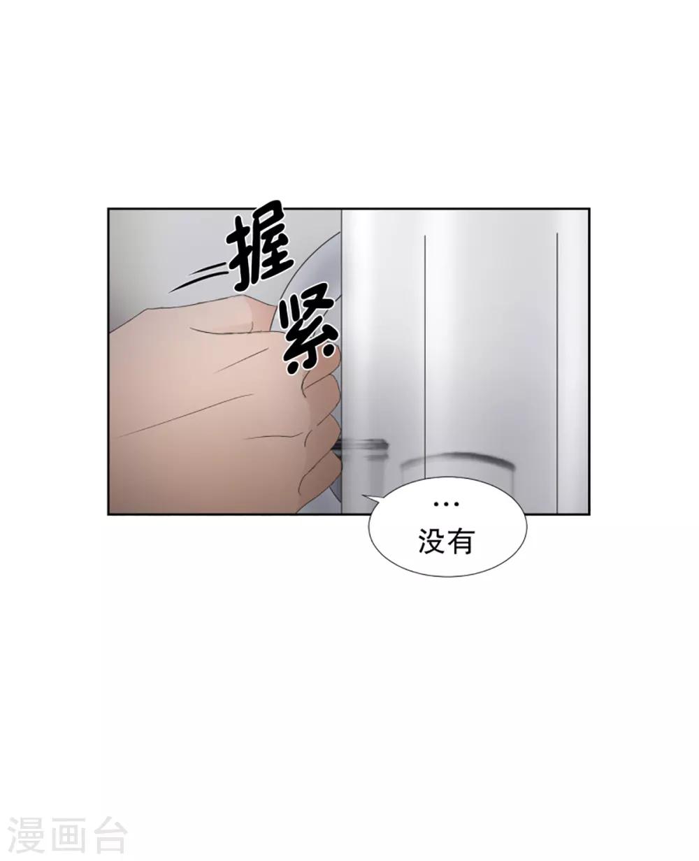 第53话 绯闻17-第53话