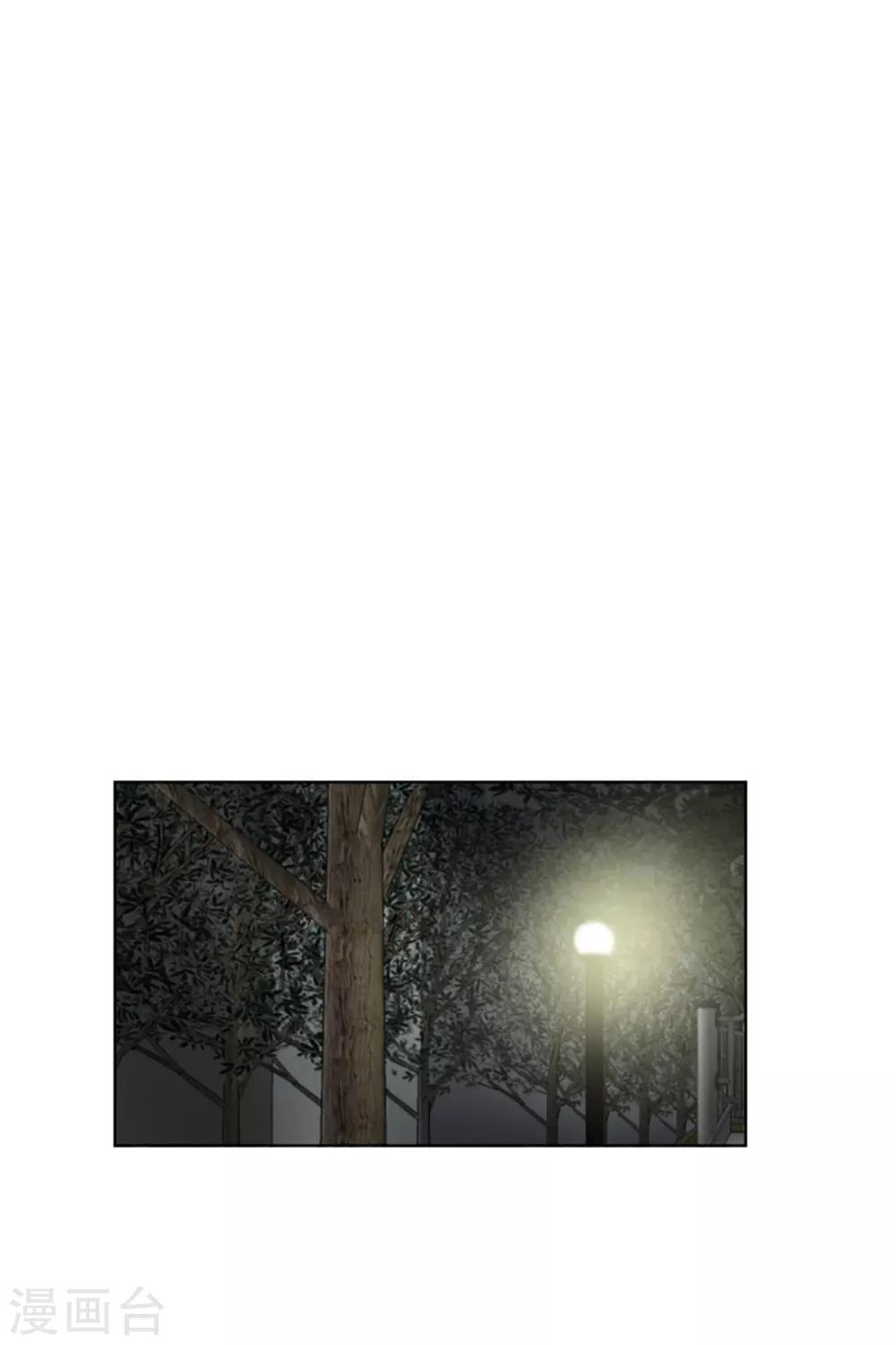 第55话 绯闻19-第55话
