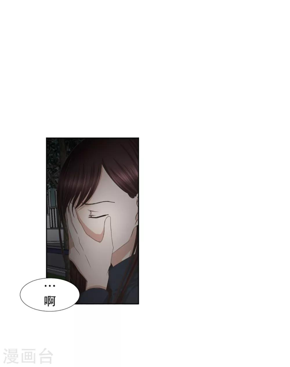 第55话 绯闻19-第55话