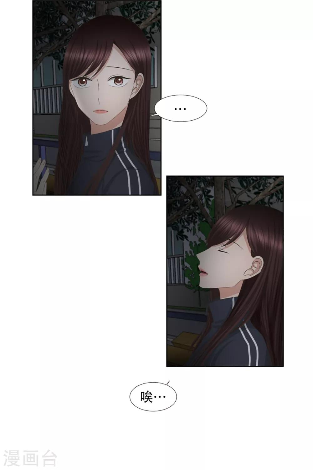 第55话 绯闻19-第55话