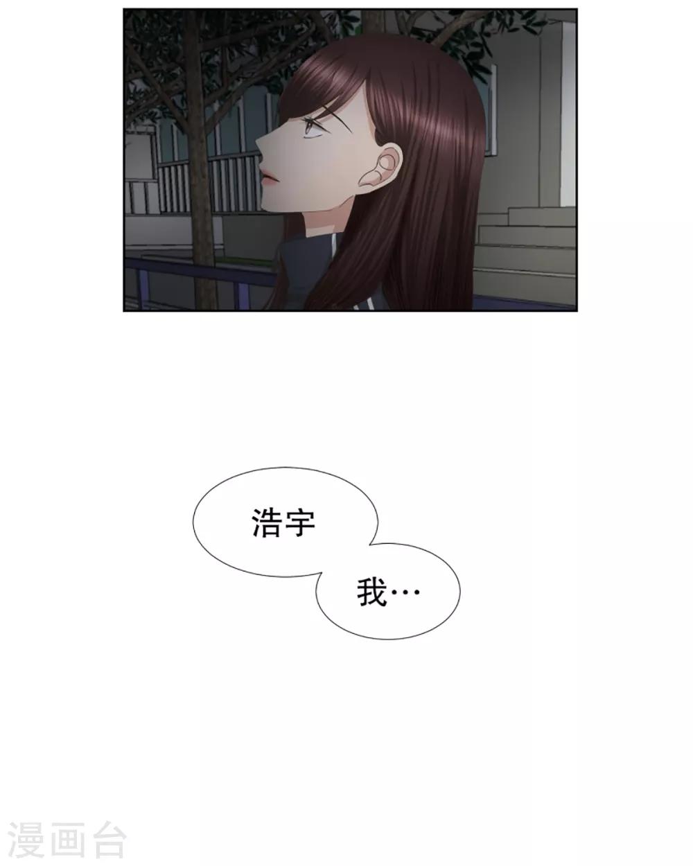 第55话 绯闻19-第55话