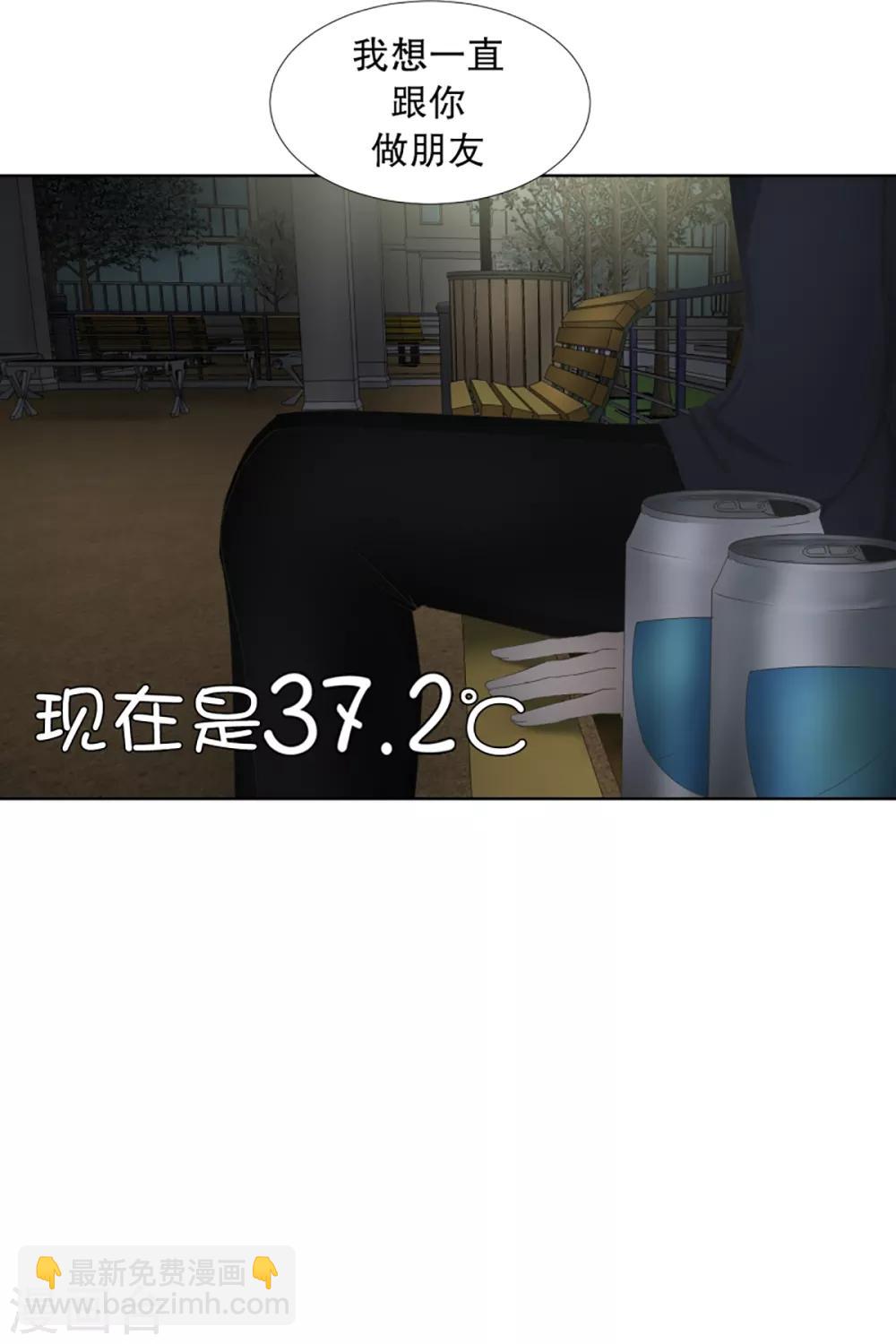 第55话 绯闻19-第55话