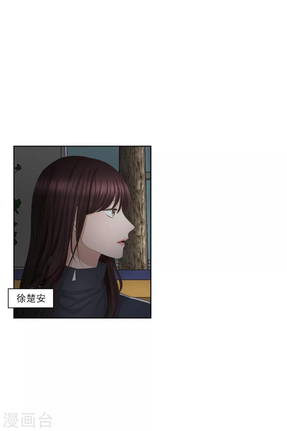 第55话 绯闻19-第55话