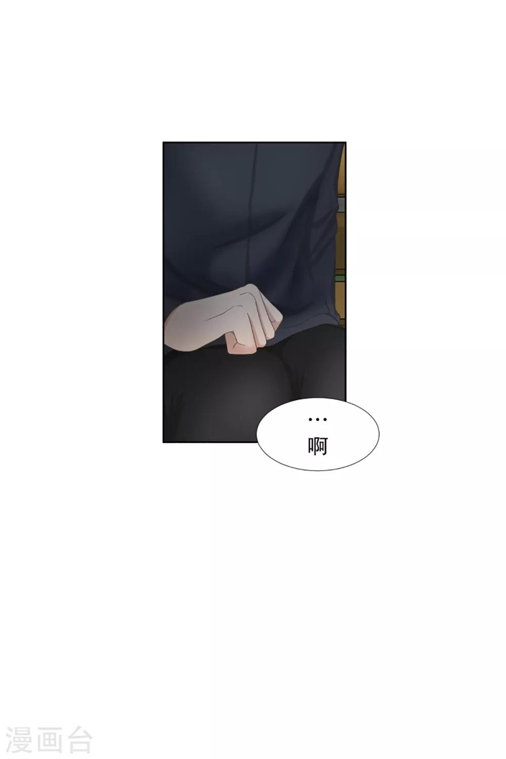 第55话 绯闻19-第55话