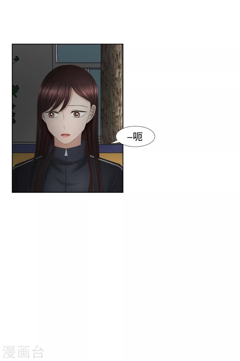 第55话 绯闻19-第55话