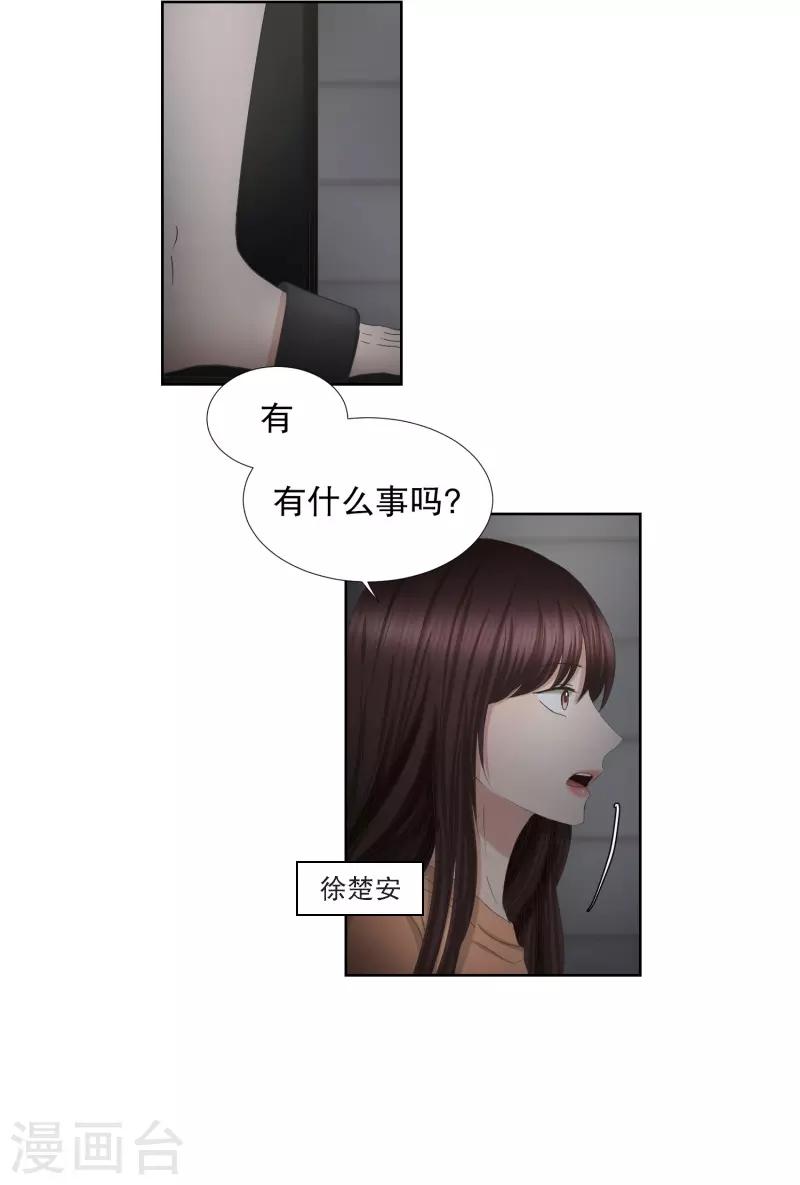 第57话 绯闻21-第57话