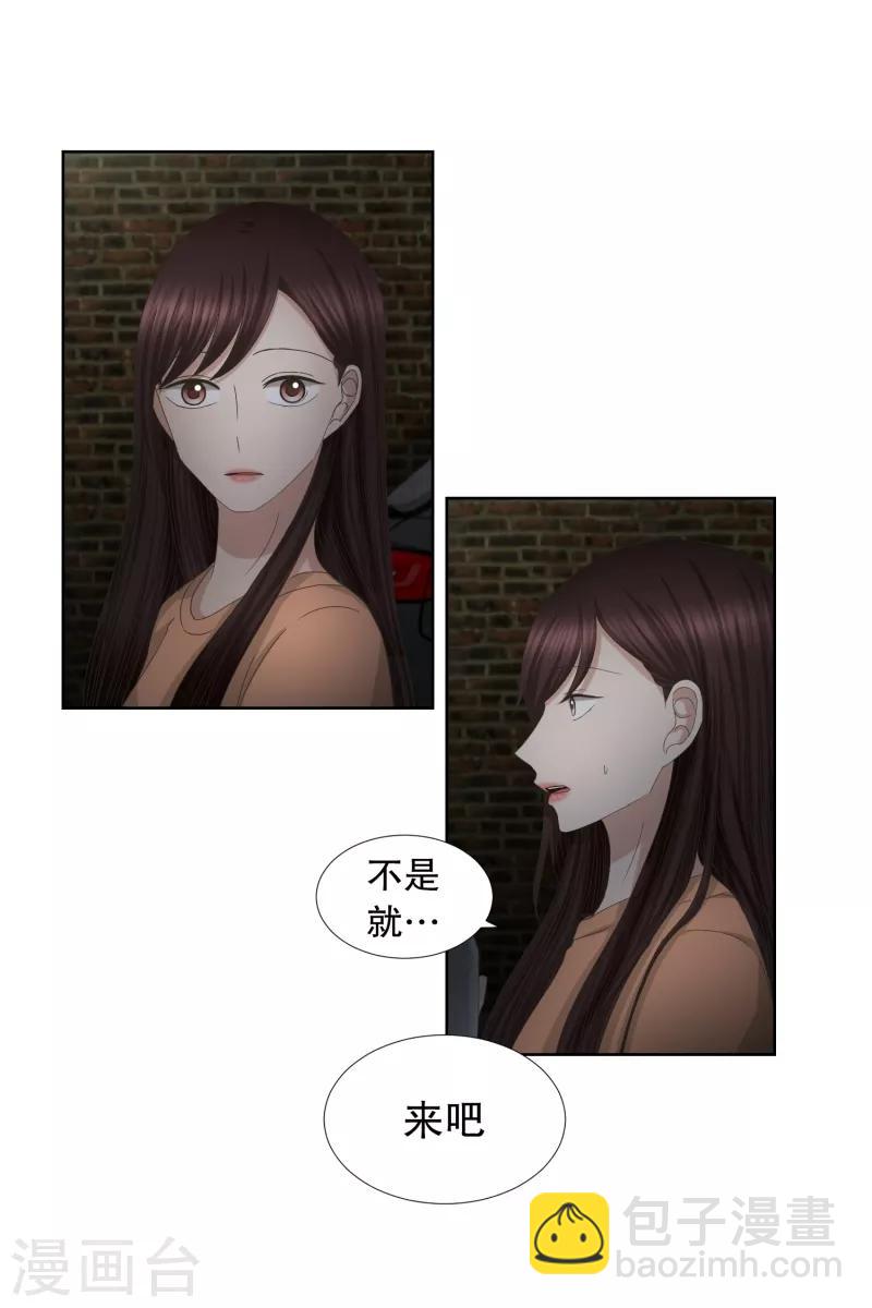 第57话 绯闻21-第57话