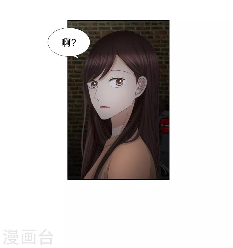第57话 绯闻21-第57话