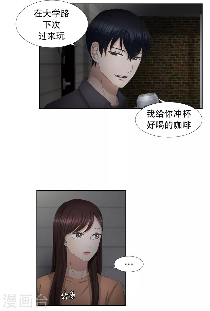 第57话 绯闻21-第57话