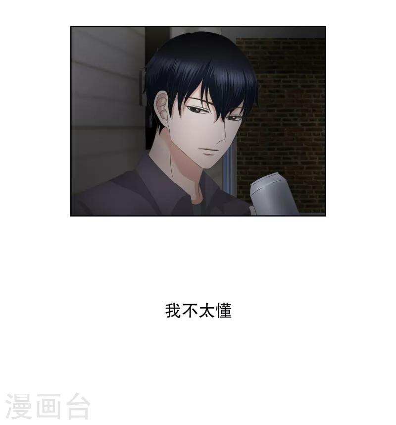 第57话 绯闻21-第57话