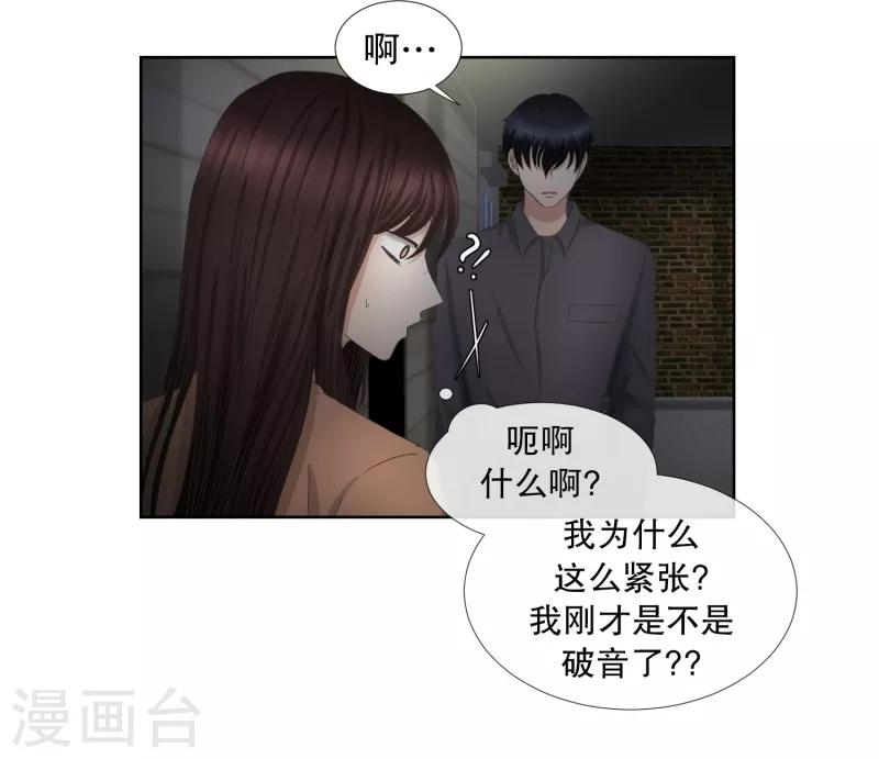 第57话 绯闻21-第57话