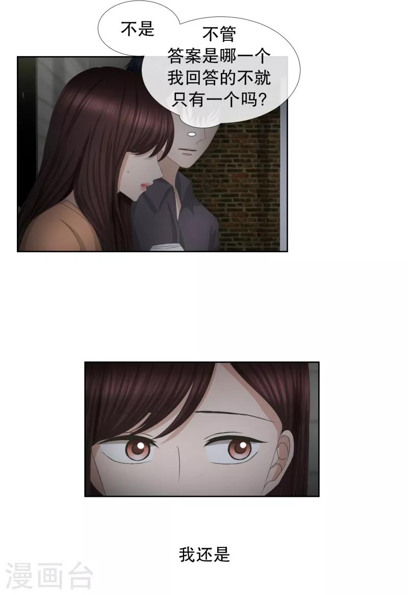 第57话 绯闻21-第57话