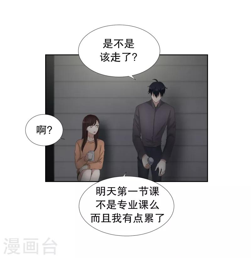 第57话 绯闻21-第57话