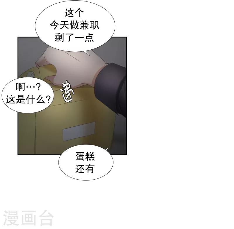 第57话 绯闻21-第57话