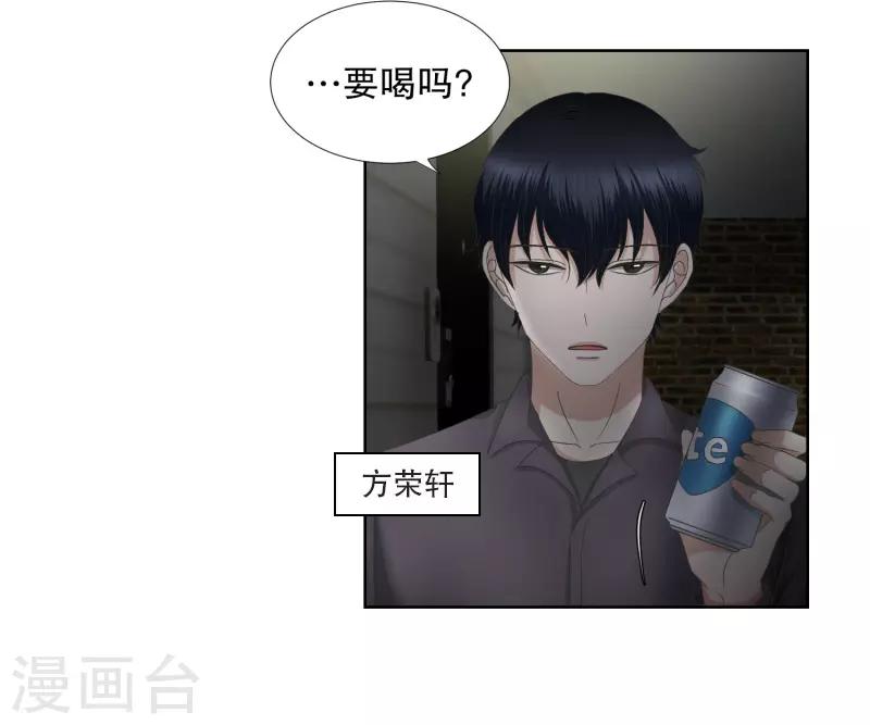 第57话 绯闻21-第57话