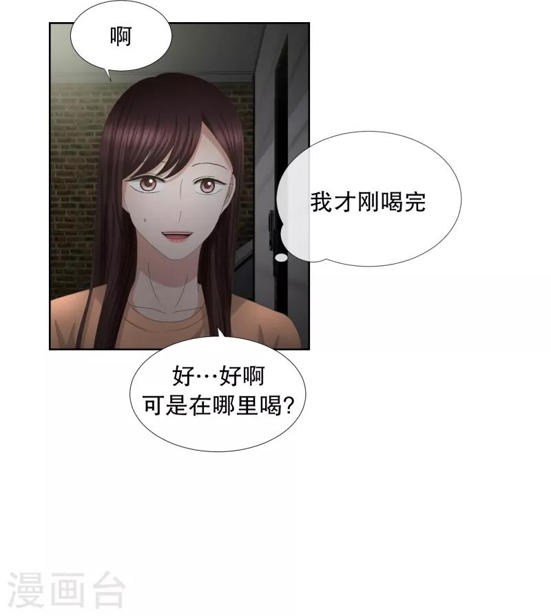 第57话 绯闻21-第57话