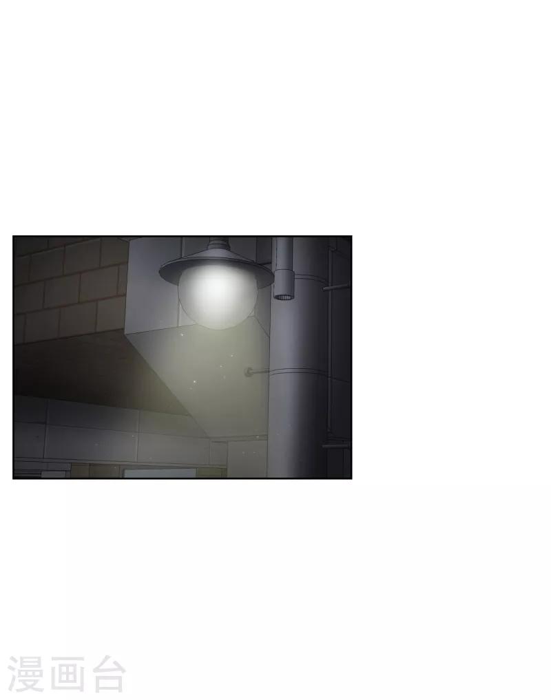 第57话 绯闻21-第57话