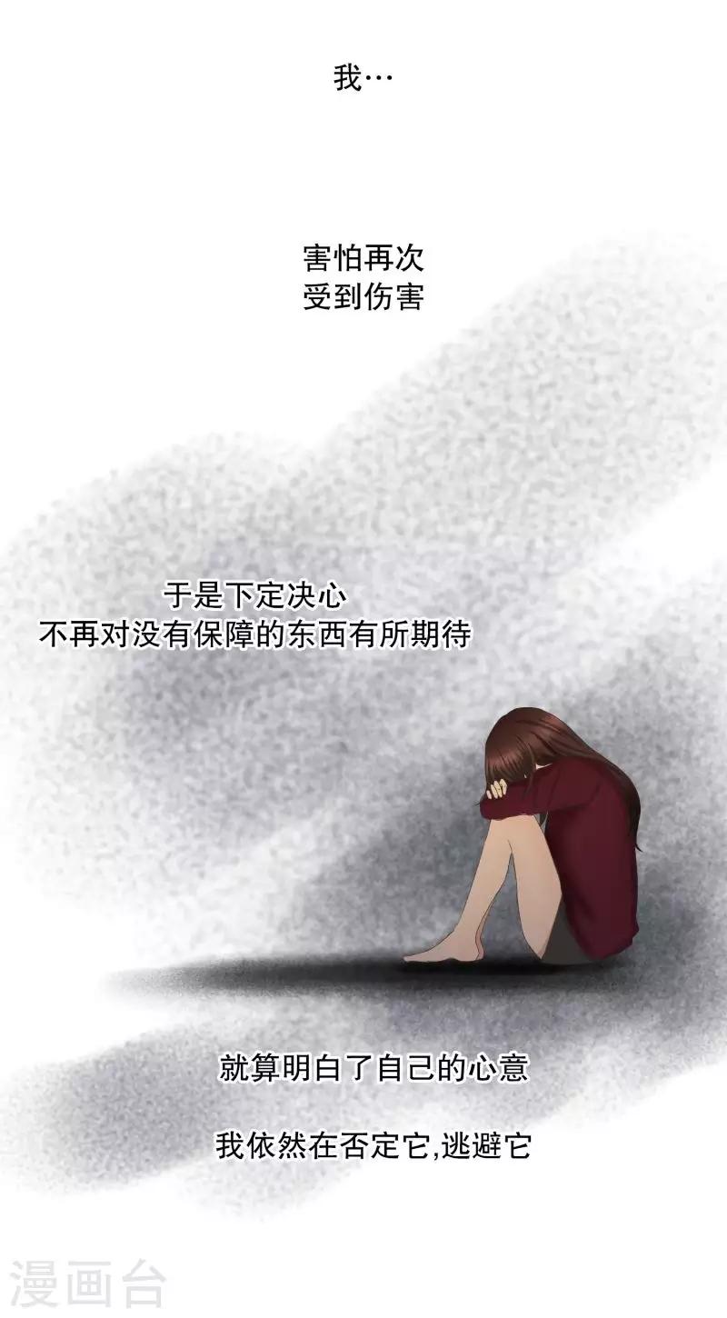 第59话 绯闻23-第59话