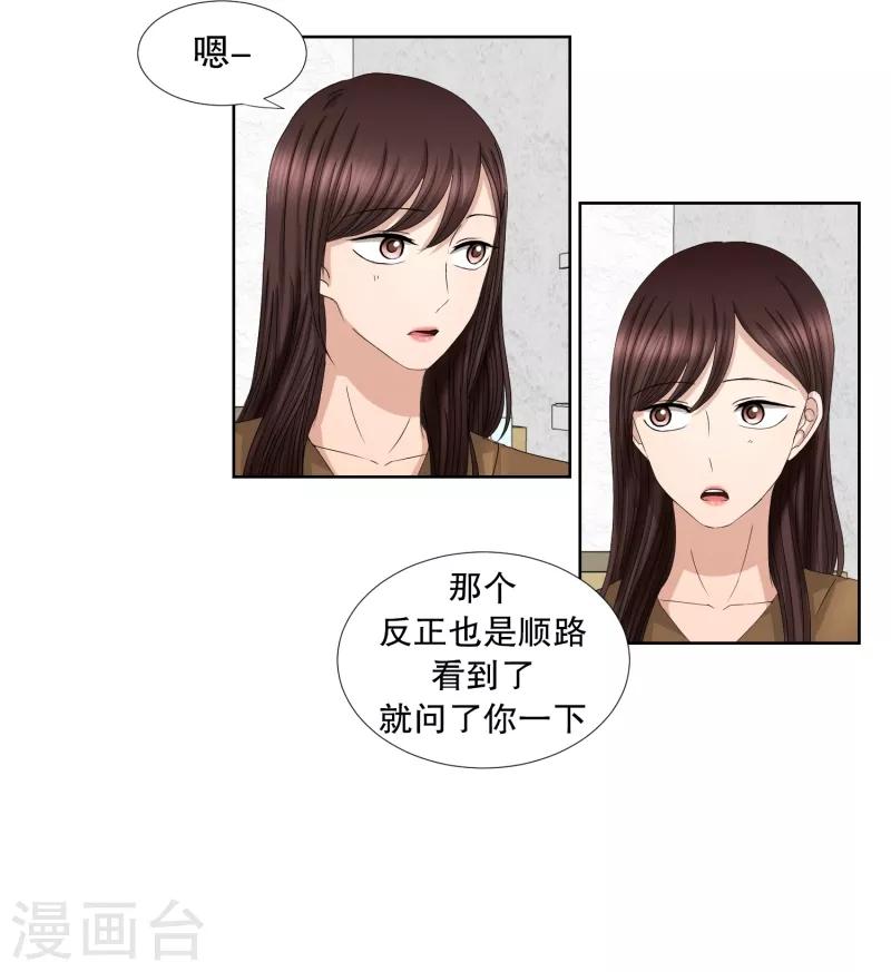 第59话 绯闻23-第59话