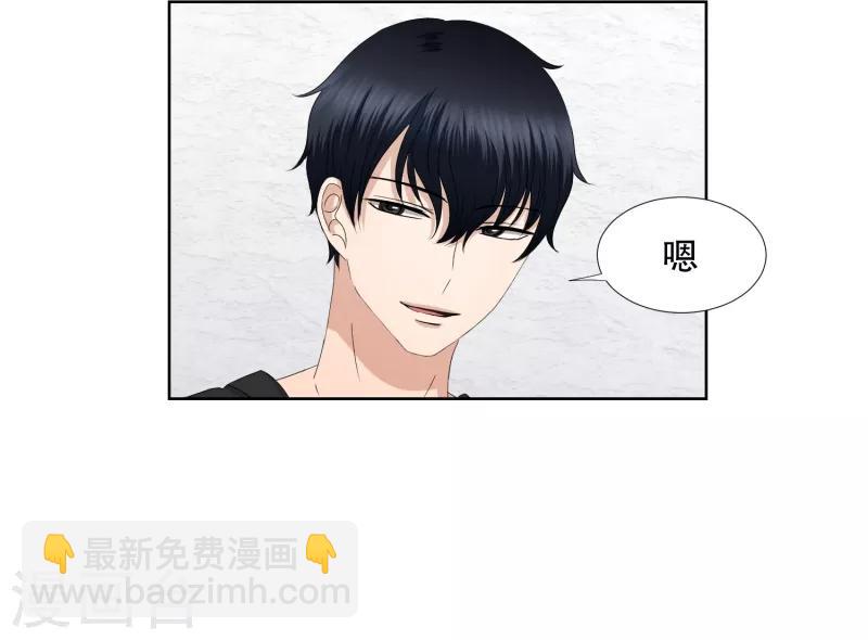 第59话 绯闻23-第59话