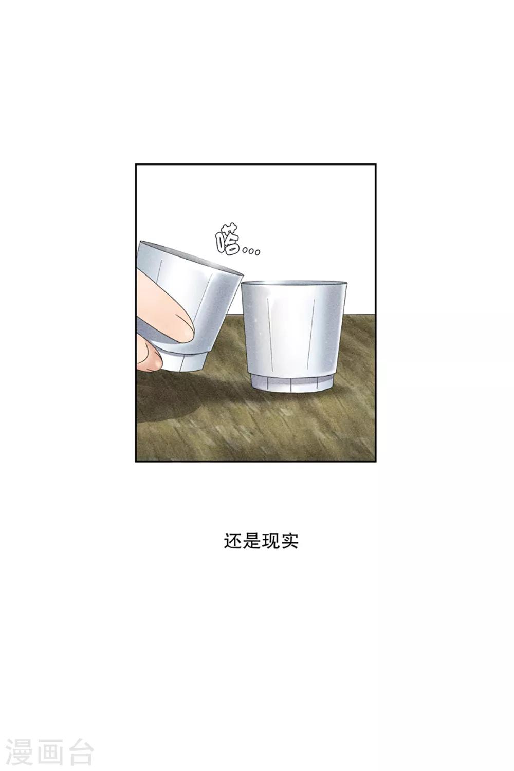 第7话 如果我们7-第7话
