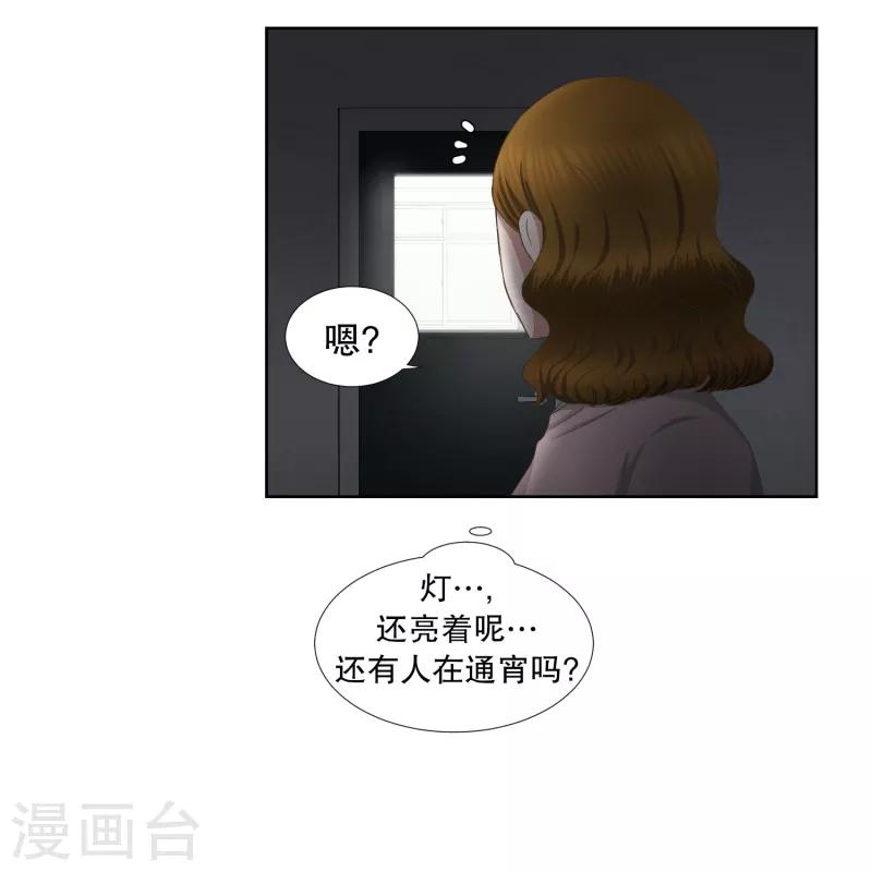 第61话 绯闻25-第61话