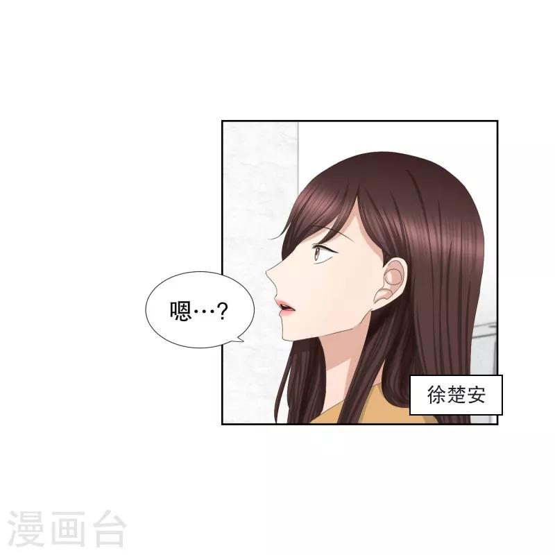 第61话 绯闻25-第61话