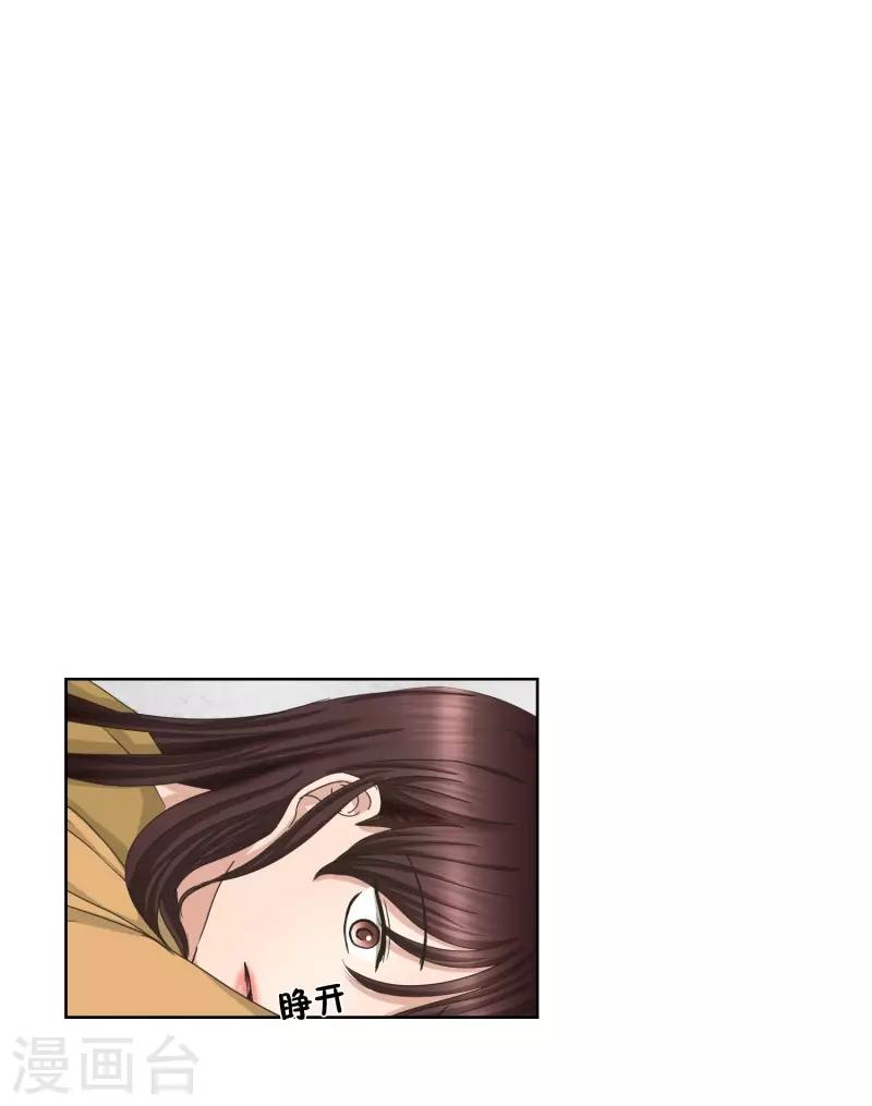 第63话 绯闻27-第63话