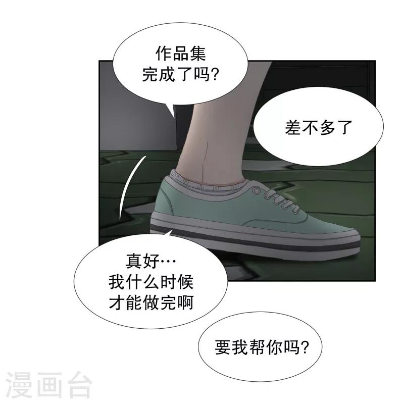 第63话 绯闻27-第63话
