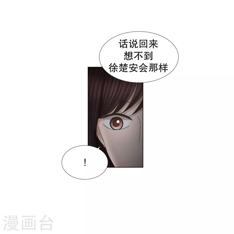 第63话 绯闻27-第63话