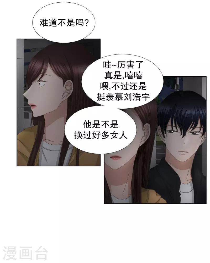 第63话 绯闻27-第63话