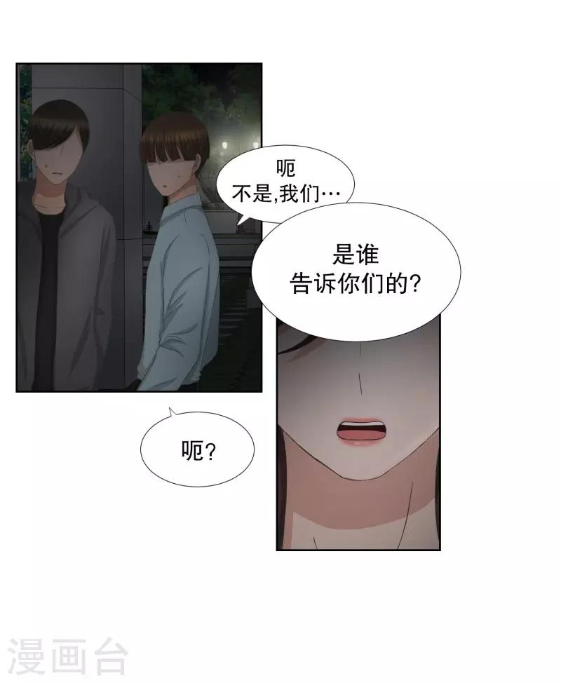 第63话 绯闻27-第63话