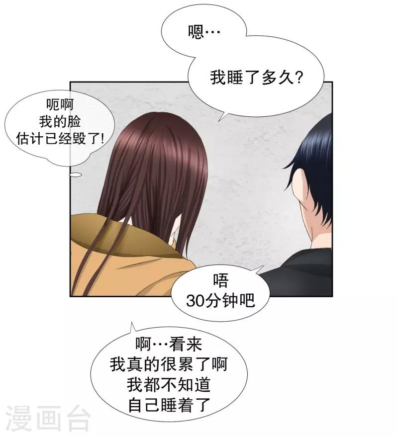 第63话 绯闻27-第63话
