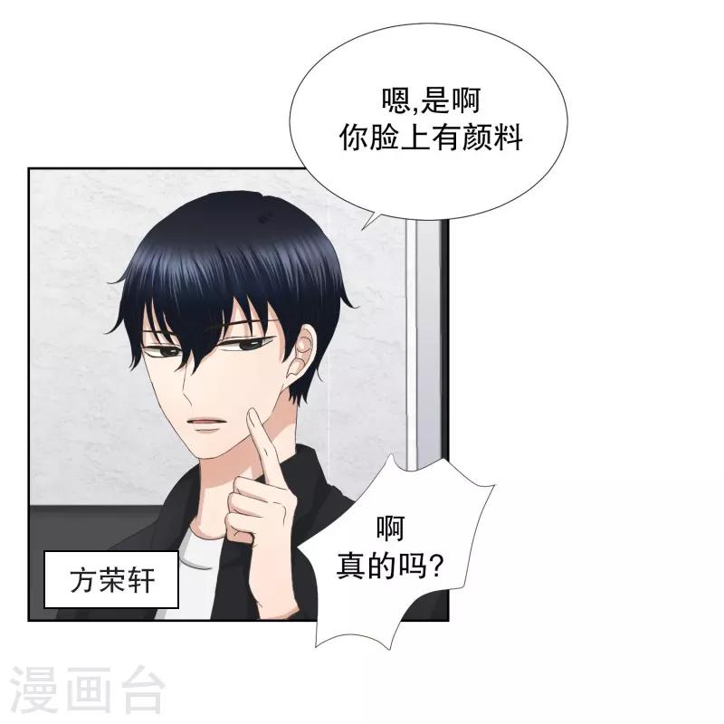 第63话 绯闻27-第63话
