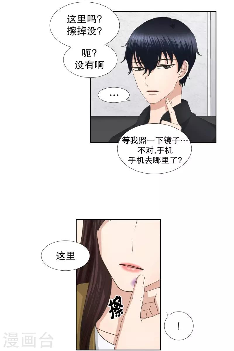 第63话 绯闻27-第63话