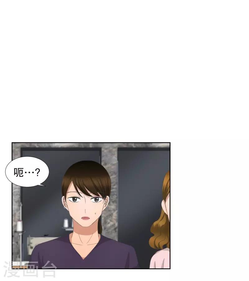第65话 绯闻29-第65话